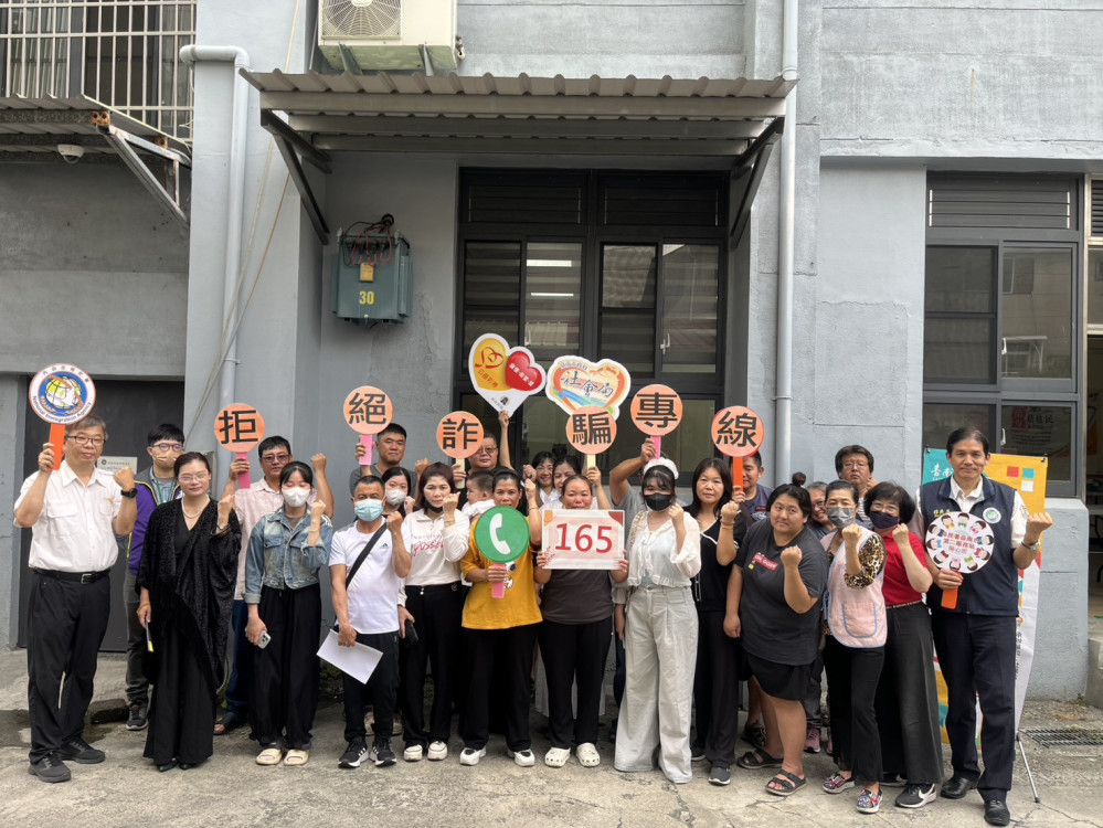 強化反詐不可少！移民署邀新住民宣導解析