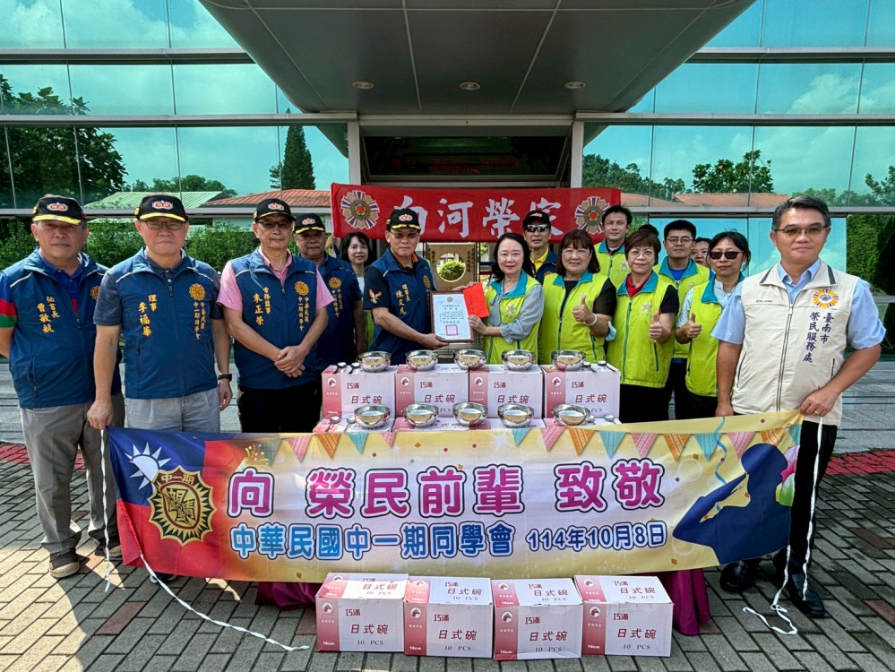 白河榮家感謝中一期同學會慰問金及物資捐贈 關懷住民長輩