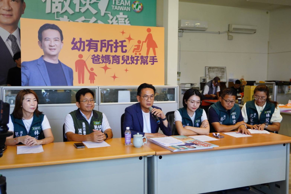 台南育兒負擔減輕！林俊憲：托嬰補助加 2 千、幼兒園學費再降 1 千