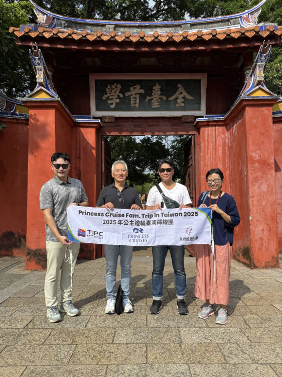 港務公司誠邀公主遊輪團隊來台考察 打造台灣東北亞郵輪樞紐