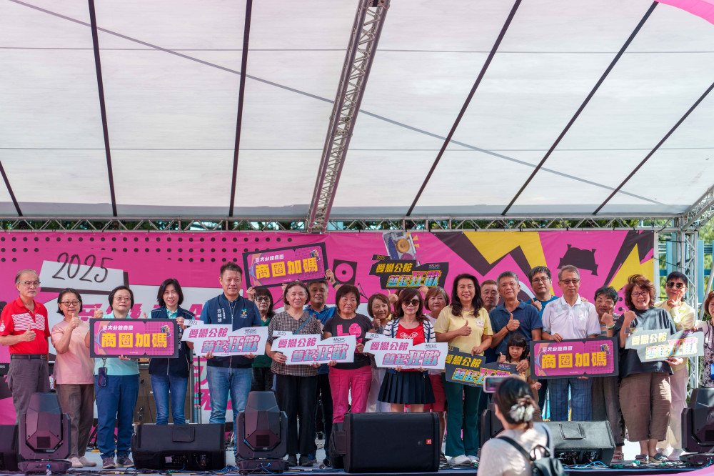 2025愛戀公館藝起狂歡 10/10國慶嗨翻公館