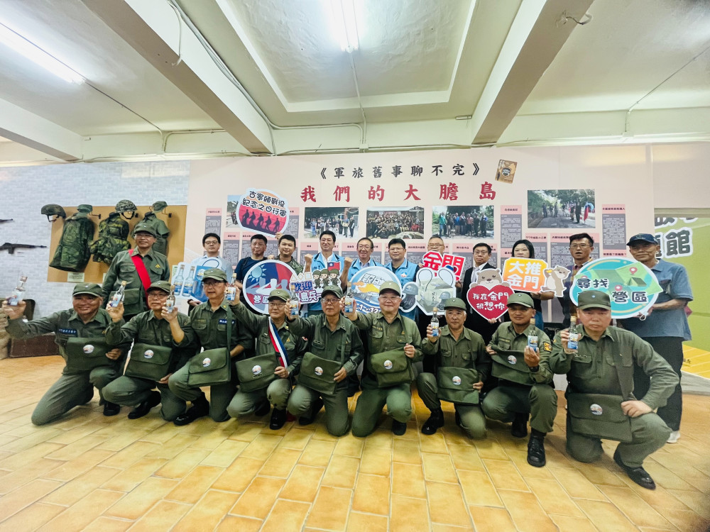金門老兵召集令啟動！號召十萬大軍重遊榮耀青春歲月