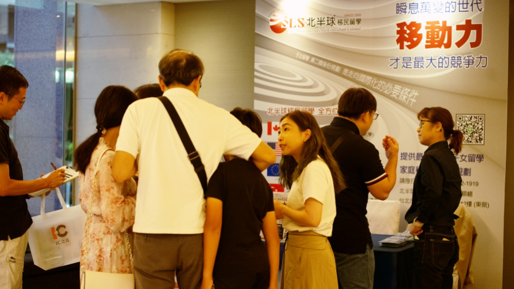 解鎖英國新生活！　i Forum10/18 新竹講座「移民x置產x教育」一次到位