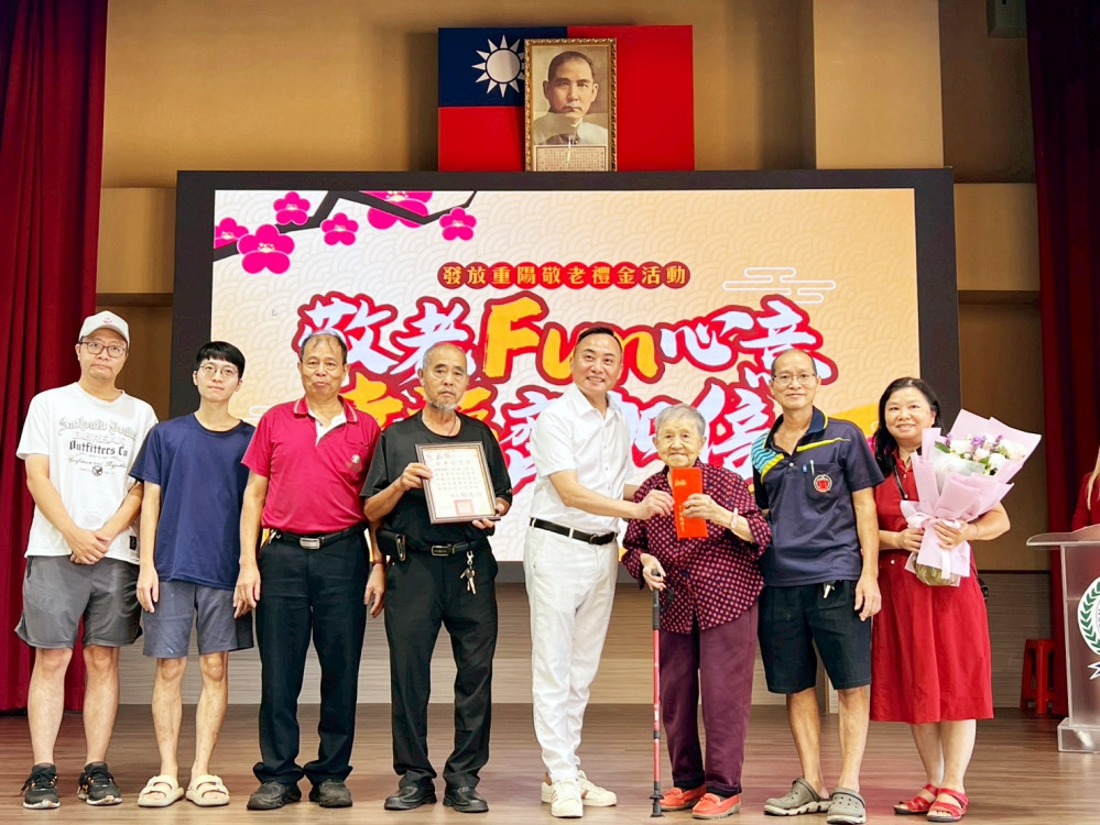 敬老FUN心意、幸福齊加倍　寶山鄉重陽敬老禮金加倍發放祝福長輩