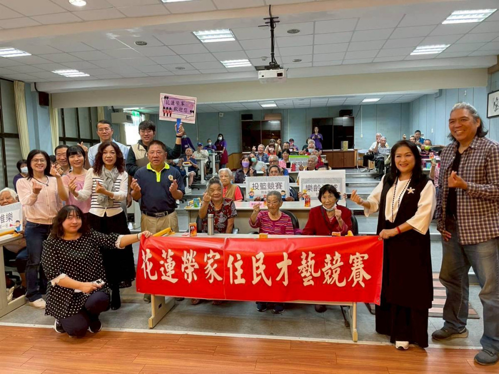花蓮榮家才藝競賽 住民大展身手秀才藝