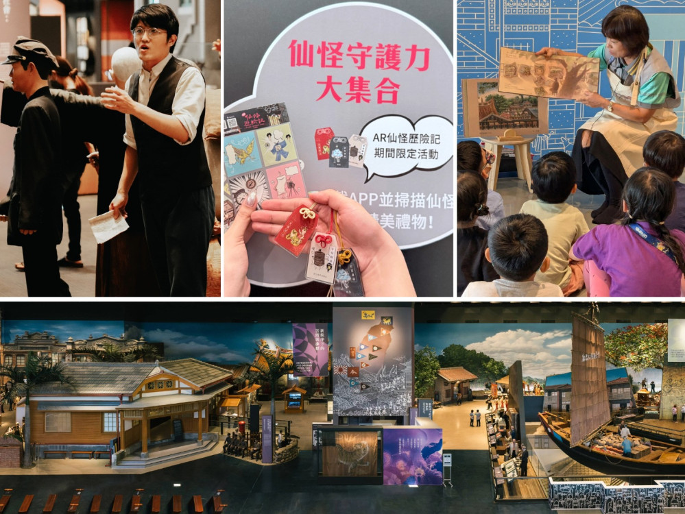 臺史博 14 週年慶 11/8-9 登場 沉浸式市集 + 半價入館邀民眾同歡 臺史博 14 週年慶 11/8-9 登場 沉浸式市集 + 半價入館邀民眾同歡
