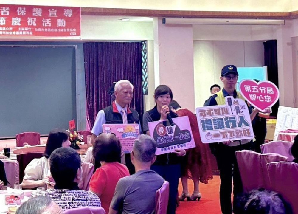 長者安心行—詐騙不上身 南警重陽敬老×安全守護