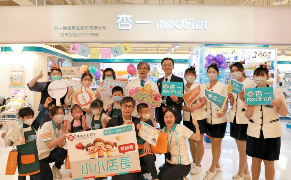 促進社會共融x推動健康教育 竹馬攜企業推ESG助早療童勇敢展自信 促進社會共融x推動健康教育 竹馬攜企業推ESG助早療童勇敢展自信