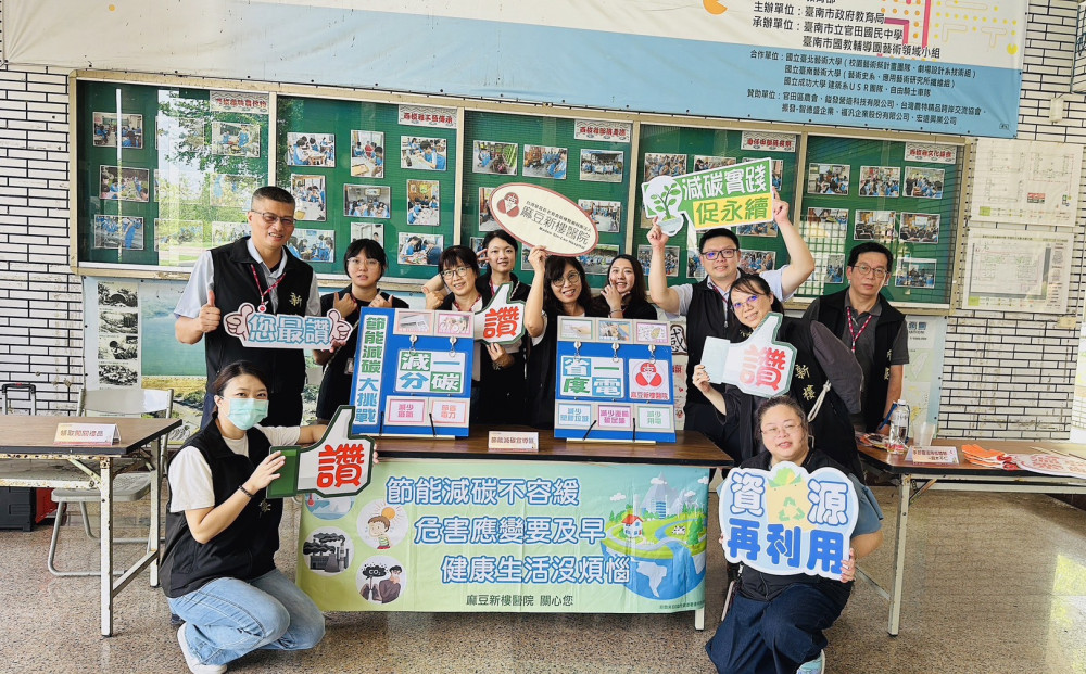 麻豆新樓醫×官田國中辦「以身試老」體驗 跨越世代理解與關懷