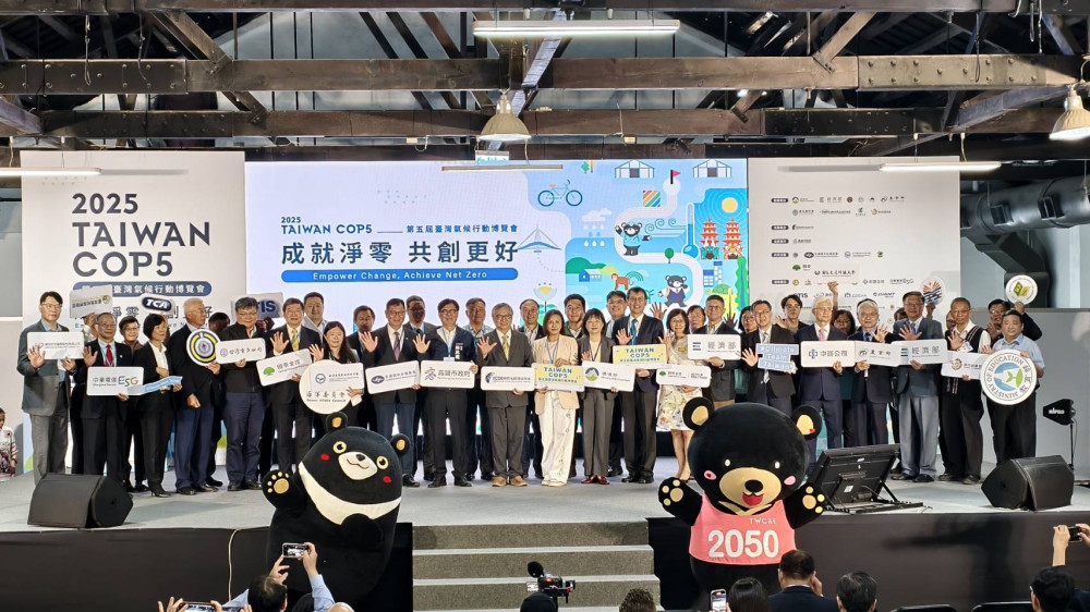 第五屆氣候博覽會高雄駁二開展！國泰金攜手中央地方共創淨零未來