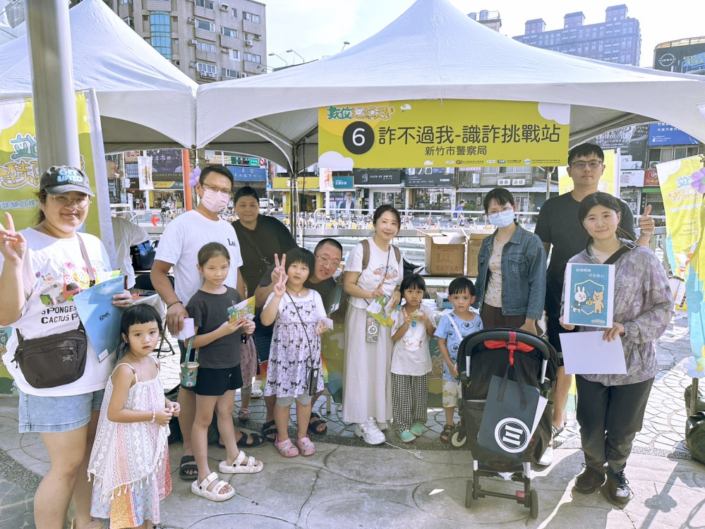 結合「數位逗鎮趣」市集活動　竹市警宣導廉政暨消保意識深入人心