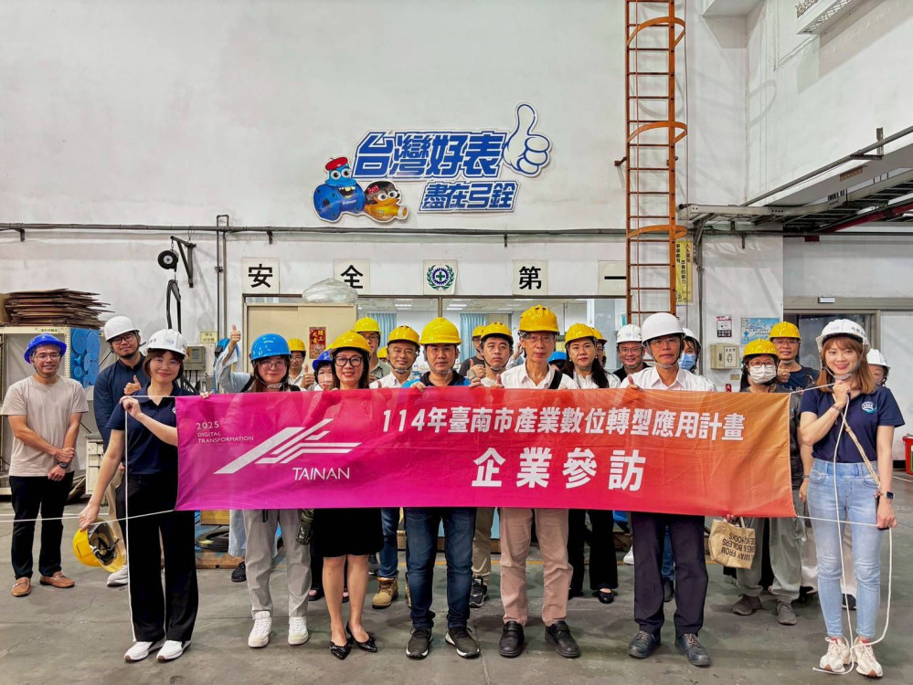 臺南數轉參訪圓滿達陣！弓銓企業示範智慧水務永續實踐
