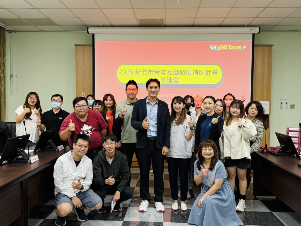 攜手校園激發創意量能 竹市安心Go Young青年社團補助成果豐碩 攜手校園激發創意量能 竹市安心Go Young青年社團補助成果豐碩