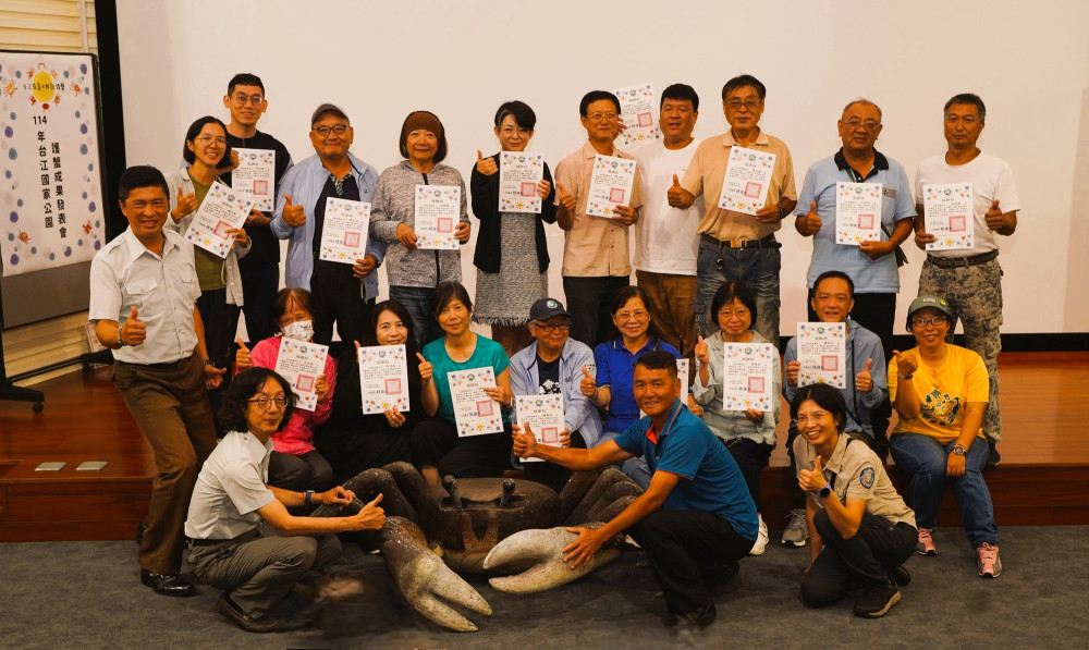 台江國家公園護蟹成果發表   看見公民參與守護陸蟹的無限可能