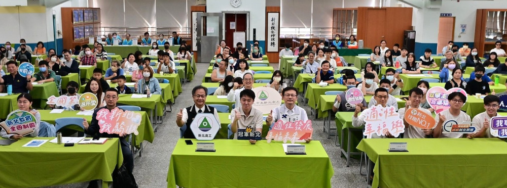 新北18校攜手辦「適性體驗活動」助孩子探索未來趨勢