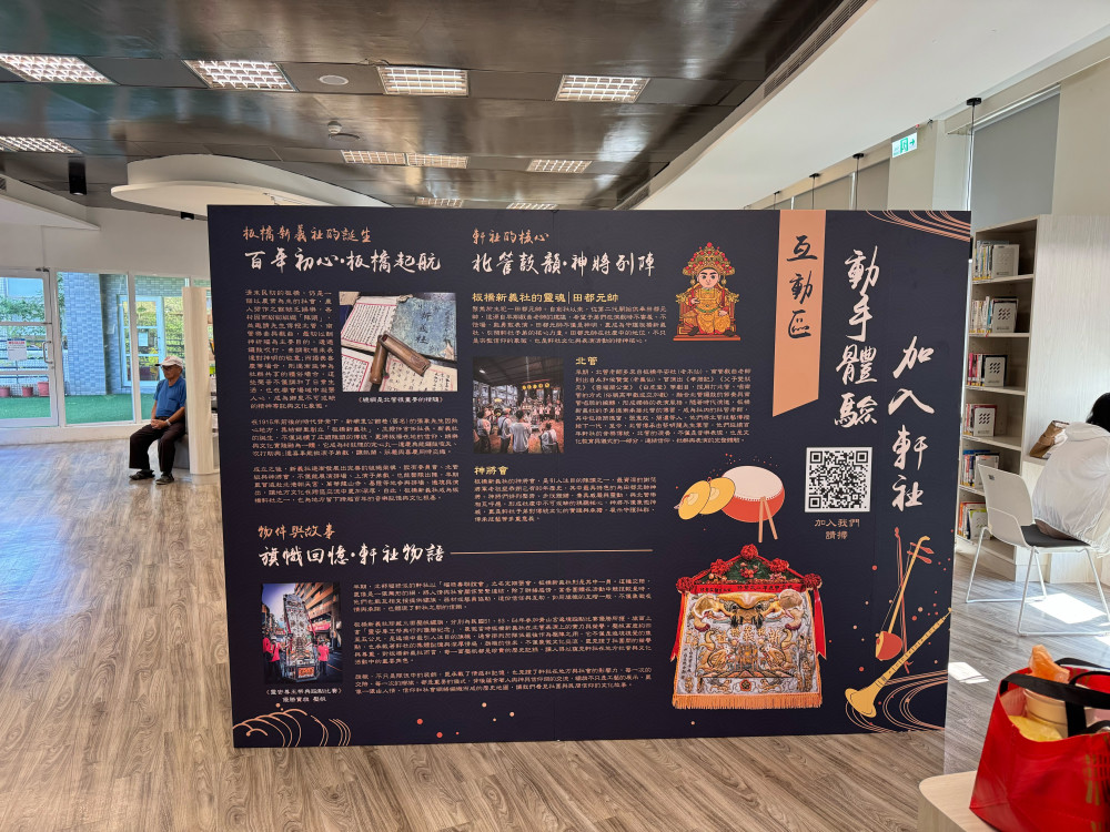 認識新北在地北管文化「Piak！叮咚匡」展覽 即日起於四維分館開展