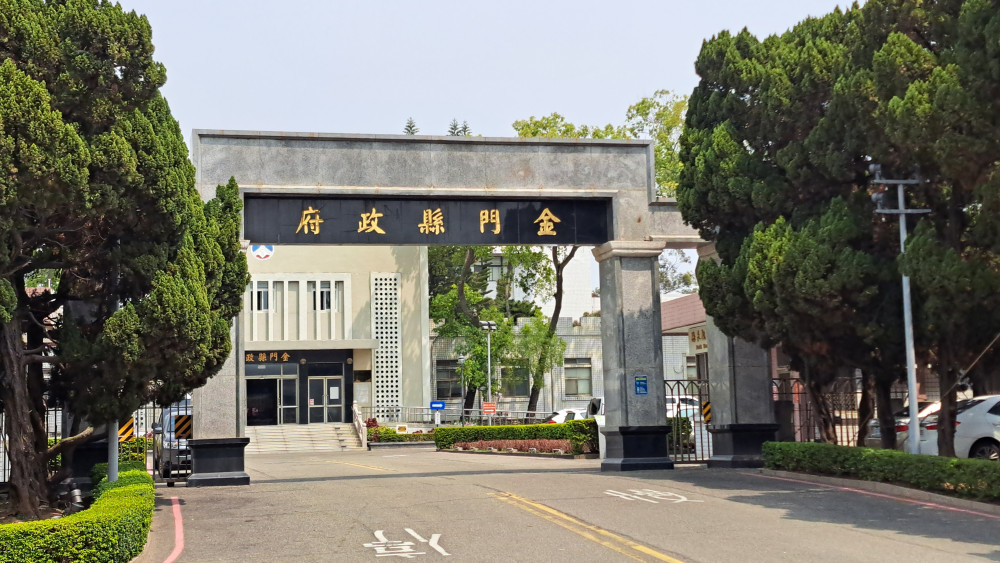 金門縣府發布人令 4部門主官展現行政新能量