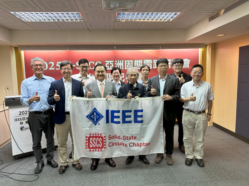 臺灣研發引領全球晶片創新 2025 IEEE A-SSCC台灣區獲選論文搶先發表 臺灣研發引領全球晶片創新 2025 IEEE A-SSCC台灣區獲選論文搶先發表