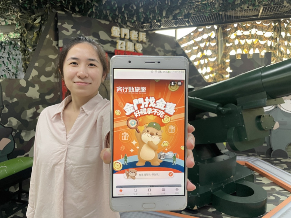 重返戰地回憶任務開跑！老兵召集令×金門找金喜