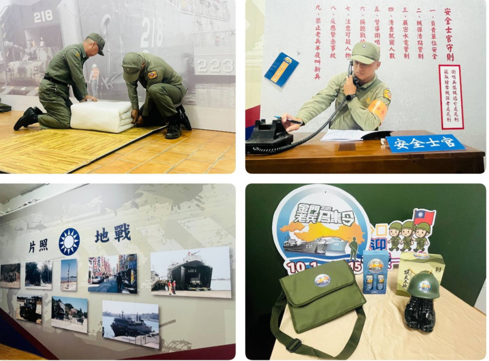 金門老兵召集令啟動！號召十萬大軍重遊榮耀青春歲月