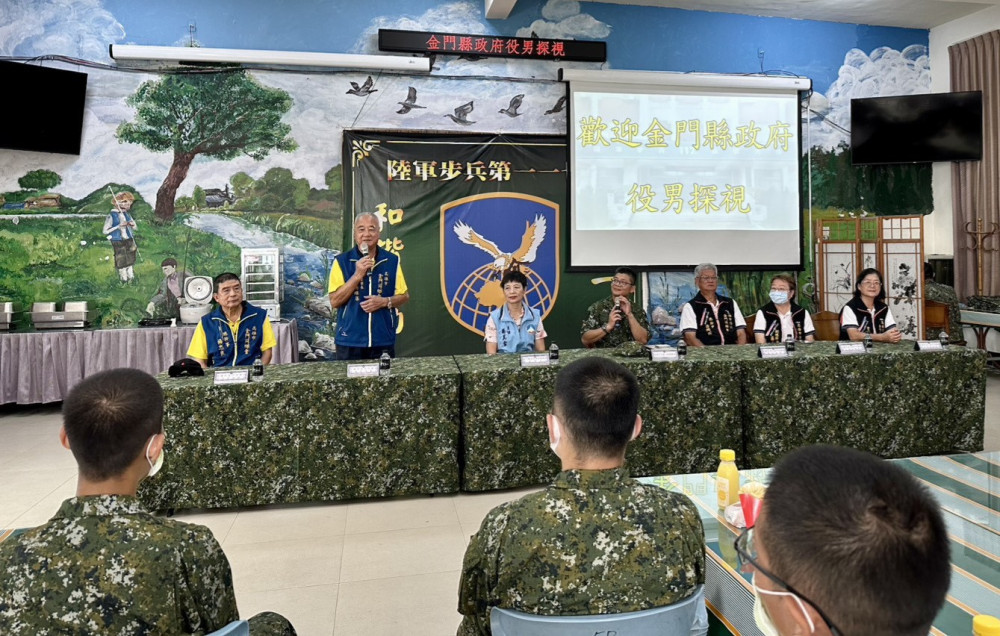 金門縣府與旅台2金同會聯袂赴117旅懇親 慰問金籍子弟兵