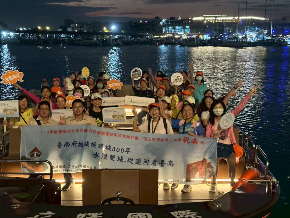慶祝臺南府城城垣建成300週年安平區公所邀請公民一同共創走讀府城古都 慶祝臺南府城城垣建成300週年安平區公所邀請公民一同共創走讀府城古都