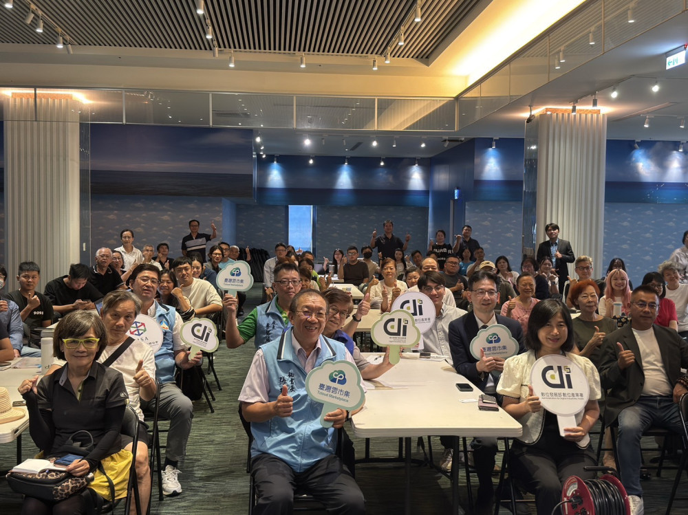 數發部攜手金門縣府AI交流會 產官學合推數位轉型決心