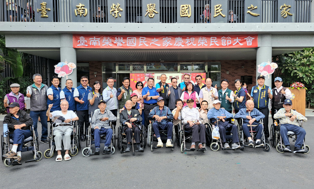 臺南榮家盛大慶榮民節 各界貴賓雲集致敬英雄  臺南榮家盛大慶榮民節 各界貴賓雲集致敬英雄