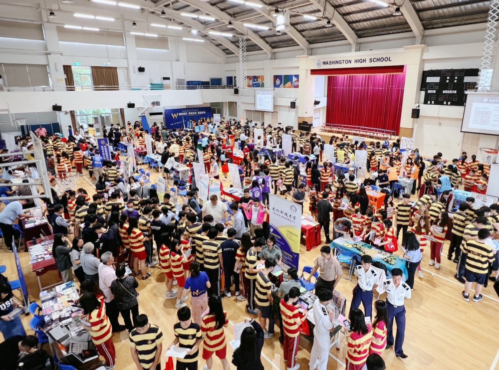探索未來藍圖點亮升學方向 華盛頓中學舉辦大學校系博覽會  探索未來藍圖點亮升學方向 華盛頓中學舉辦大學校系博覽會