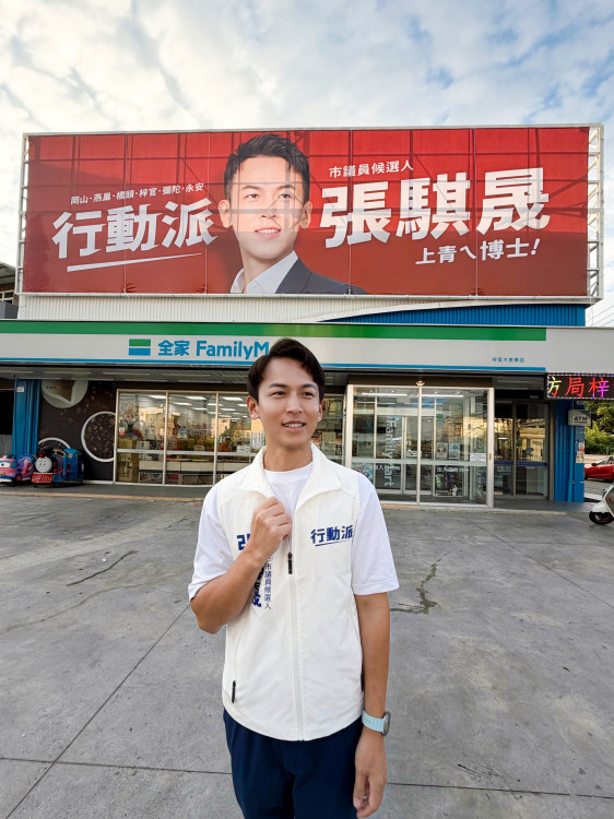 北高雄政治歐巴再+1!無黨籍博士青年宣戰2026市議員 北高雄政治歐巴再+1!無黨籍博士青年宣戰2026市議員