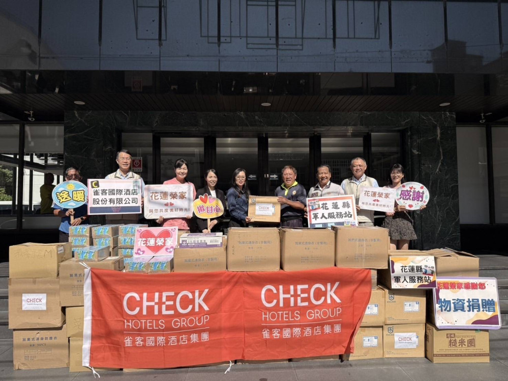 花蓮榮家感謝軍人服務站企業捐贈物資 支援榮民災後照護