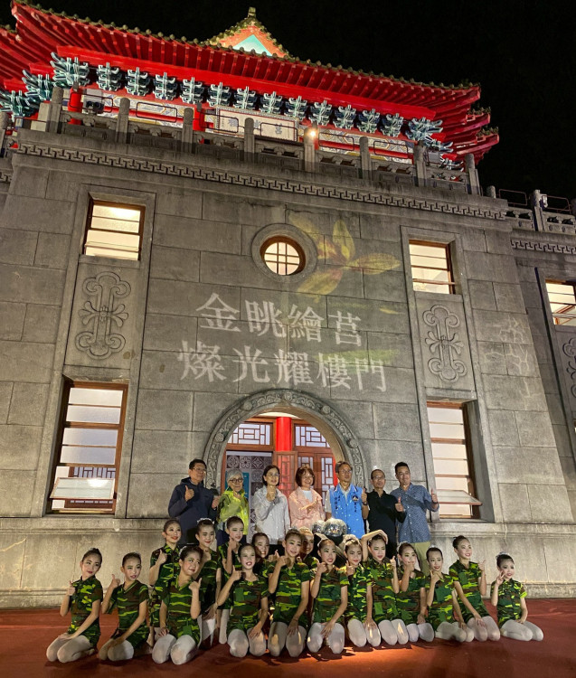 藝術轉動社區為莒光樓夜色添光彩 藝術轉動社區為莒光樓夜色添光彩