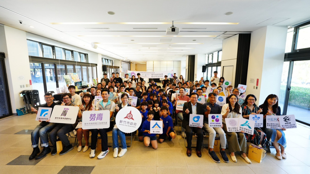 AI跨域x青年自造x生活升級　竹市青年創新論壇自造者成果創城市新價值