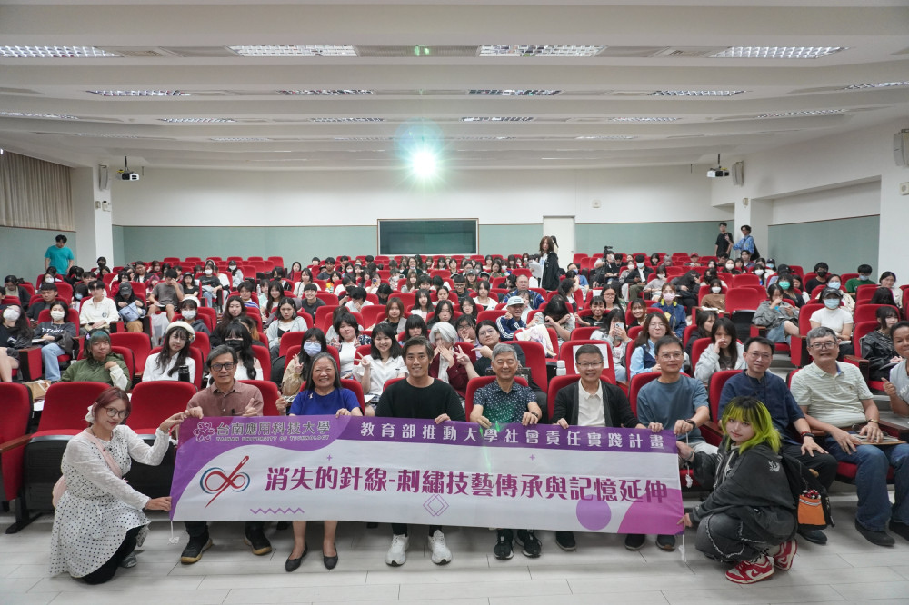 南應大刺繡設計季 日籍長友大輔以設計思考激發當代創新力