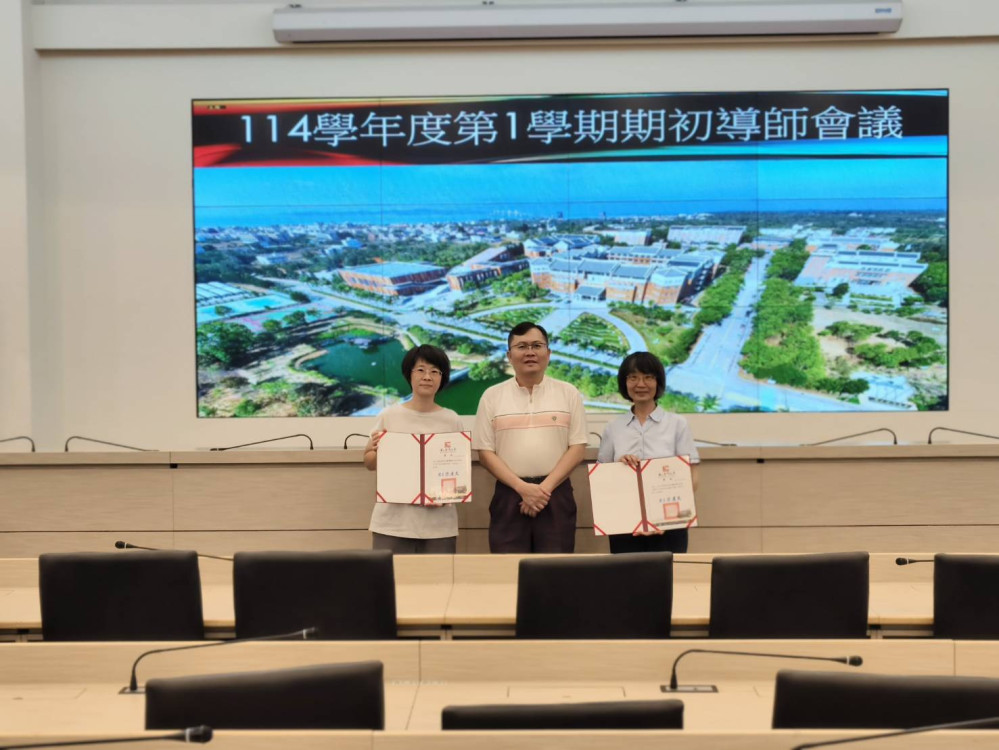 金大表揚3校級優良導師  溫馨共創學習環境