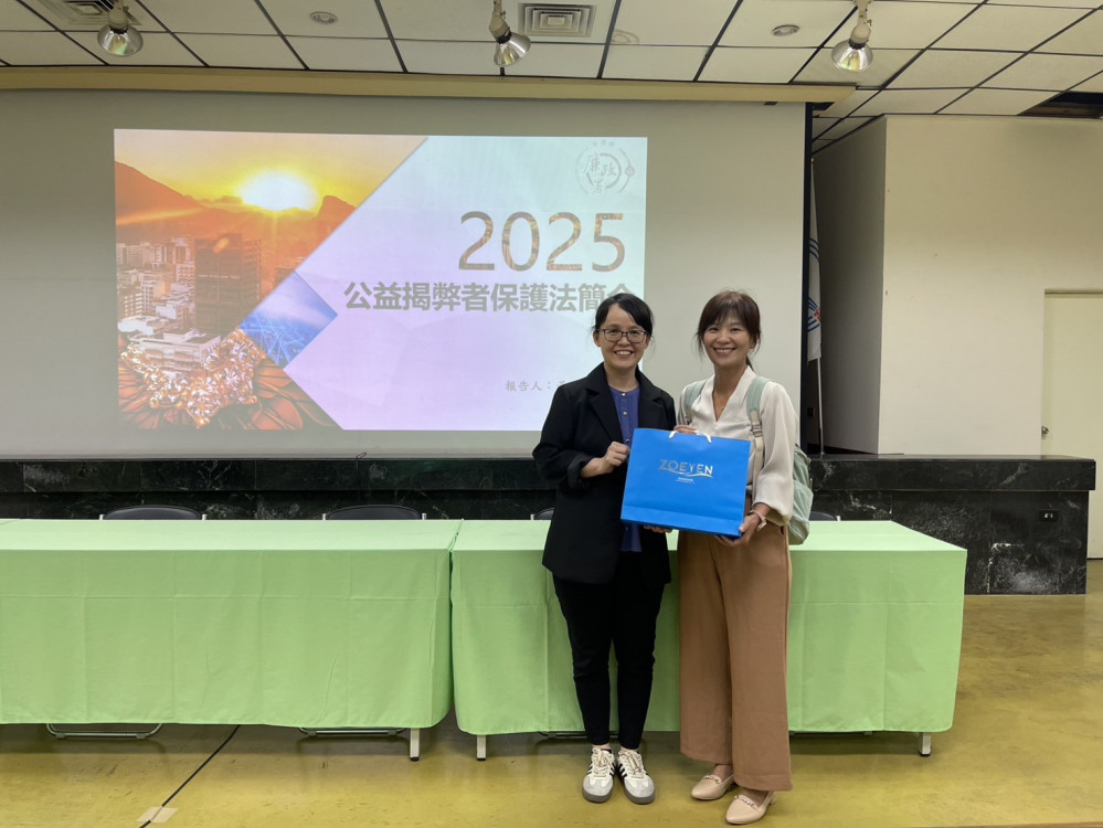 敢言文化站出來！中油煉製廠揭弊宣導會　翻轉職場透明新時代