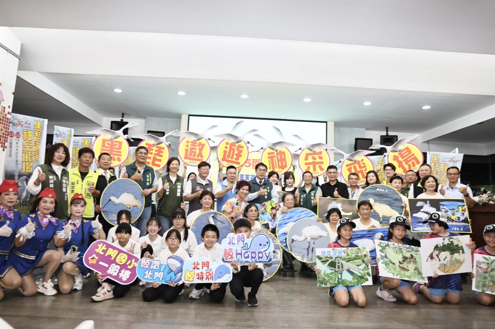 黑面琵鷺保育季10/26登場 邀請您來觀賞黑琵享美食