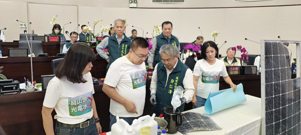 台南議員聯合質詢辦「光電板實驗秀 2.0」 強反烏山頭水庫種電