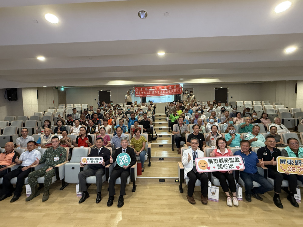 輔導會71週年暨47屆榮民節 屏東榮服處表揚楷模弘揚榮光精神 輔導會71週年暨47屆榮民節 屏東榮服處表揚楷模弘揚榮光精神