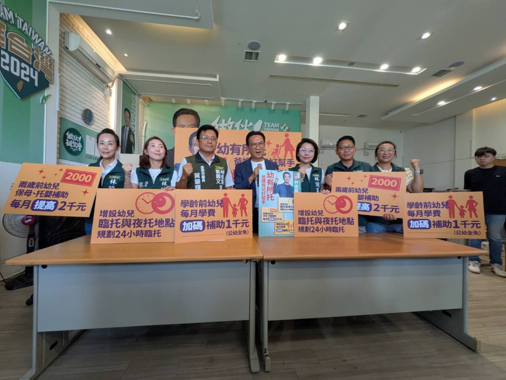 台南育兒負擔減輕！林俊憲：托嬰補助加 2 千、幼兒園學費再降 1 千