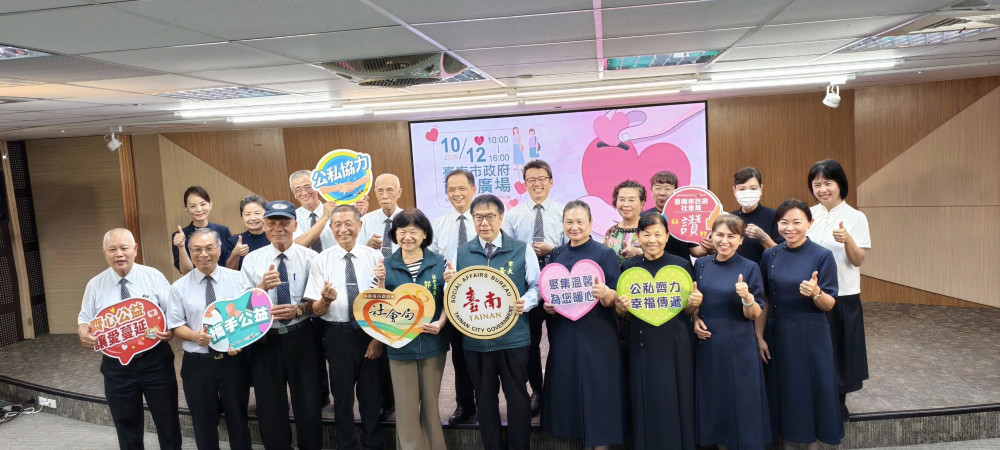 慈濟聯手臺南市政府辦園遊會 300 元券助弱勢、響應地球日