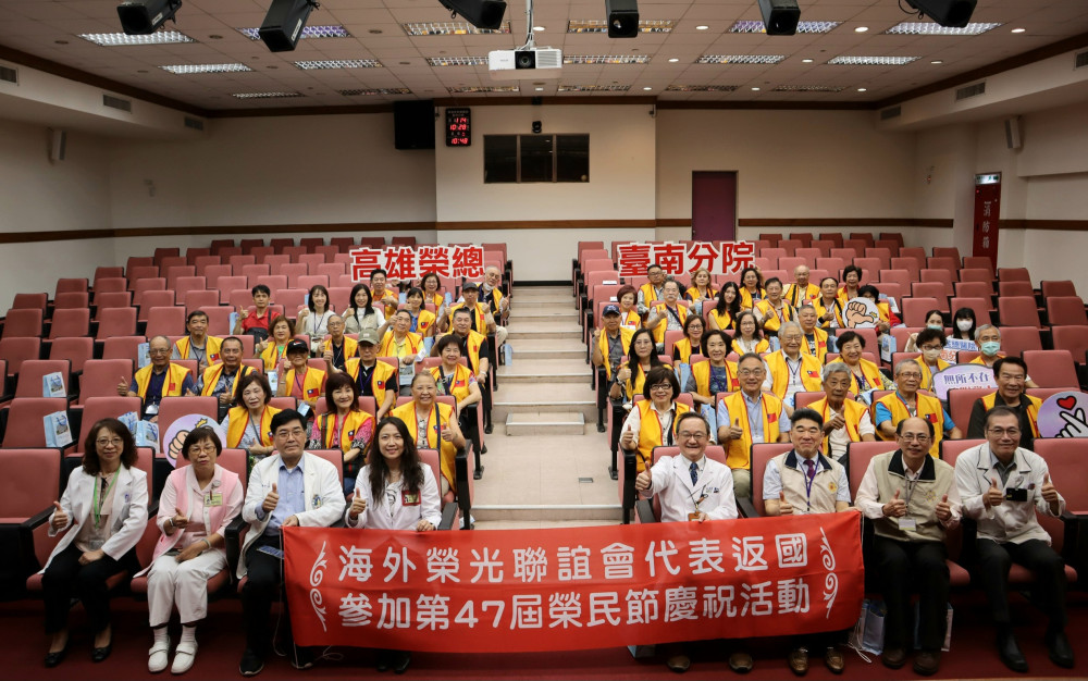 海外榮光會參訪臺南醫養合一園區 綠色通道醫療服務展榮民尊榮關懷