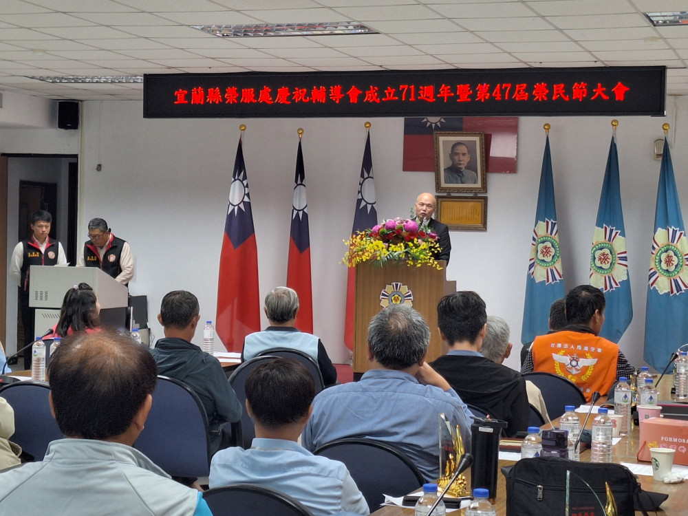 宜蘭榮服處慶輔導會71週年暨47屆榮民節辦理榮民文物特展 宜蘭榮服處慶輔導會71週年暨47屆榮民節辦理榮民文物特展