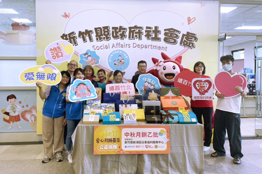 送愛傳遞社會溫暖與節慶祝福　竹北遠百攜手竹縣府為孩子點亮中秋