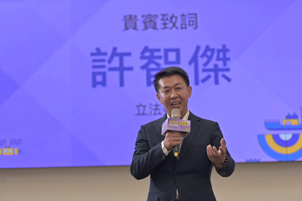 高雄打造《AI智慧漁業》典範　許智傑：讓科技成為漁民好幫手