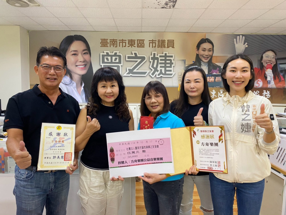 台南市議員曾之婕化身神力女超人 良友盃繪畫賽帶兒童探索 AI 未來