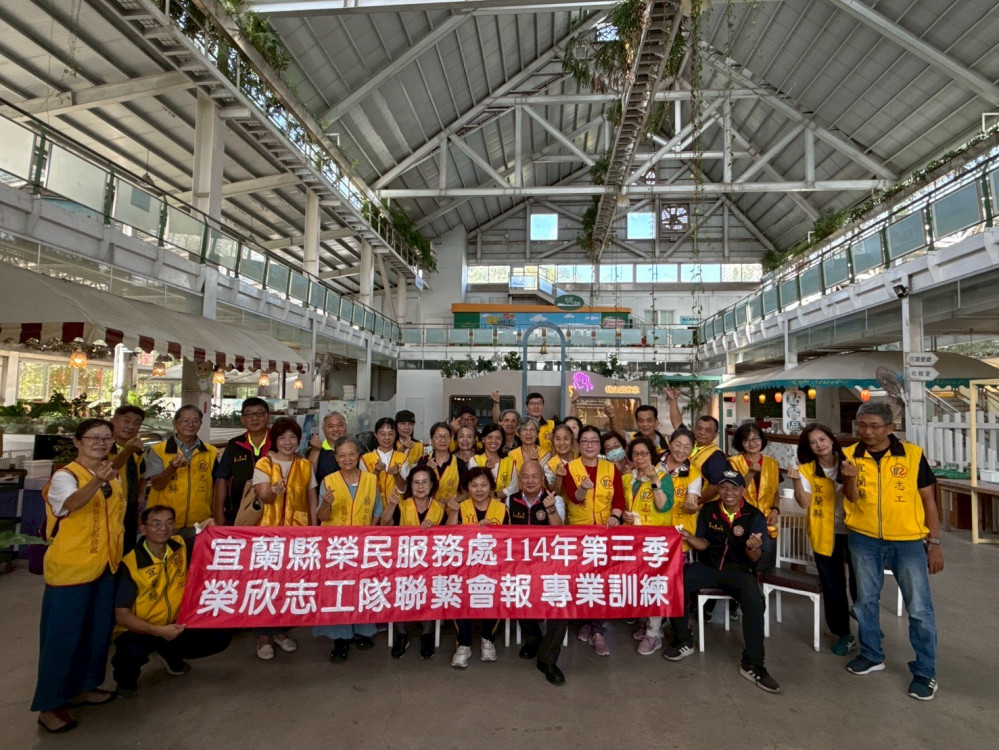 宜蘭榮服處召開志工聯繫會報暨專業訓練