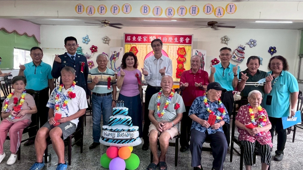 屏東榮家光輝10月溫馨關懷慶生 屏東榮家光輝10月溫馨關懷慶生