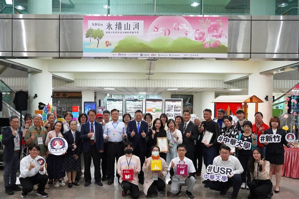 SDGs永續山河展　中華大學串聯藝術與社區共創永續願景