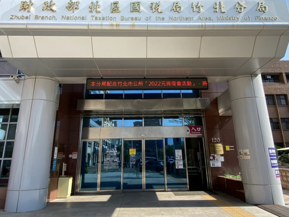 營利事業申報受控外國企業當年度盈餘 應留意新臺幣換算匯率規定 營利事業申報受控外國企業當年度盈餘 應留意新臺幣換算匯率規定